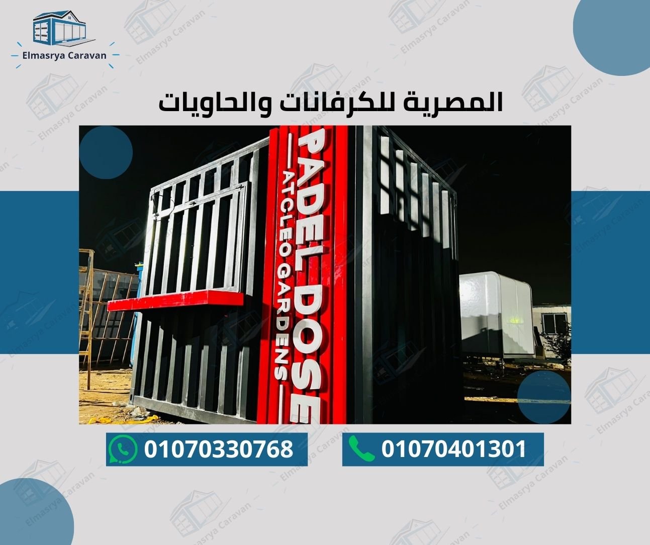 عمل سابق 14